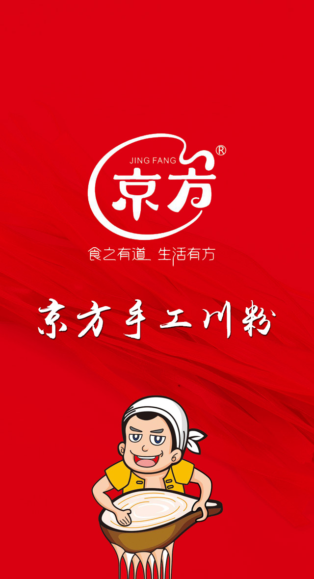 品香蕉视频APP在线观看川粉，享香蕉视频黄免费下载人生