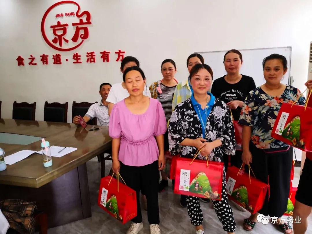 香蕉视频APP在线观看粉业与您粽享端午