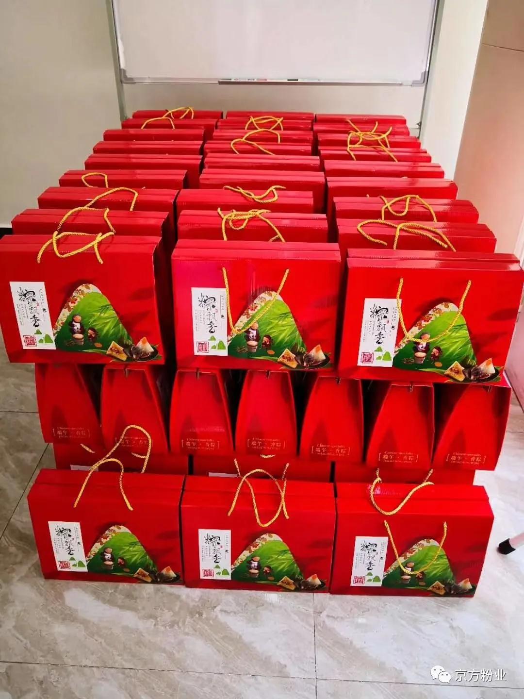 香蕉视频APP在线观看粉业与您粽享端午