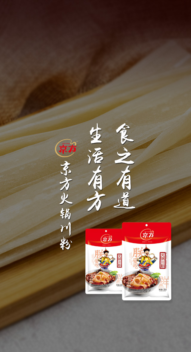 香蕉视频APP在线观看火锅川粉